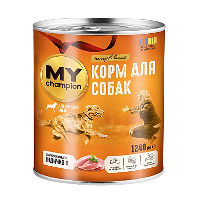 Мій чемпіон. Вологий корм для собак шматочки з Індичкою