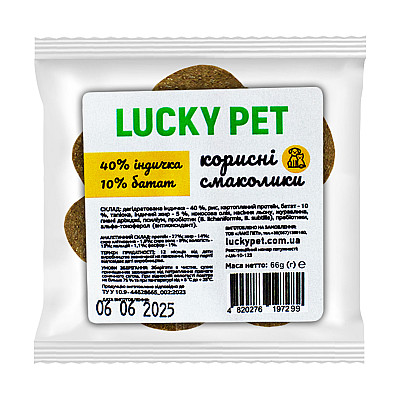 Корисне печиво Lucky Pet для собак та котів "Індичка-батат"