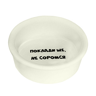 Миска керамічна Lucky Pet для котів (197732), 250 мл
