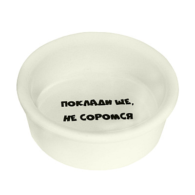 Миска керамічна Lucky Pet для котів (197732)