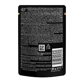 Влажный корм для кошек Sheba Select Slices pouch с курицей в соусе, 85 г