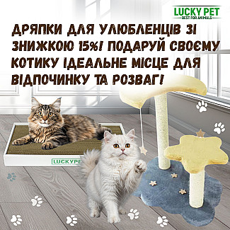 Влажный корм для кошек Sheba с курицей в соусе, 85 г