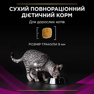 Сухой диетический корм для кошек с мочекаменной болезнью Purina Pro Plan Veterinary Diets UR ST/OX Urinary с курицей, 5 кг