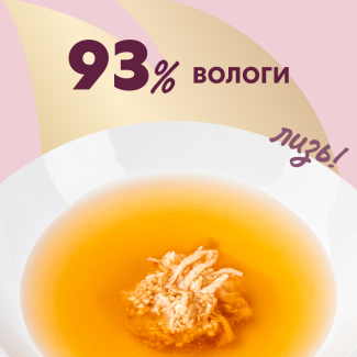 Додатковий корм для котів DELICKCIOUS™ напій з тунцем, 140 г