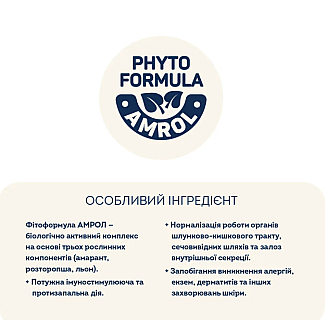 Сухий корм для кішок Home Food (Хоум Фуд) CAT ADULT Для британських порід «Індичка та качка», 1.6 кг