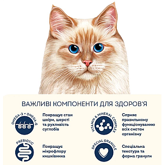 Сухий корм для кішок  Home Food (Хоум Фуд) CAT ADULT З чутливим травленням «Ягнятина та лосось» підходить для кастрованих/стерилізованих , 1.6 кг
