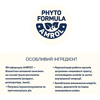Сухий корм для кішок  Home Food (Хоум Фуд) CAT ADULT З чутливим травленням «Ягнятина та лосось» підходить для кастрованих/стерилізованих , 1.6 кг