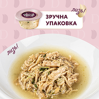 Повнораціонний корм для дорослих котів DELICKCIOUS™ суп з курки з шинкою та додаванням шпинату, 80 г