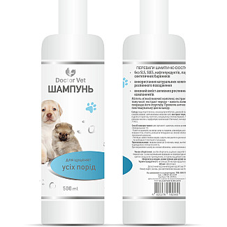 Шампунь для цуценят усіх порід Doctor Vet, 500 мл