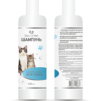 Шампунь для котів та кошенят усіх порід Doctor Vet, 500 мл
