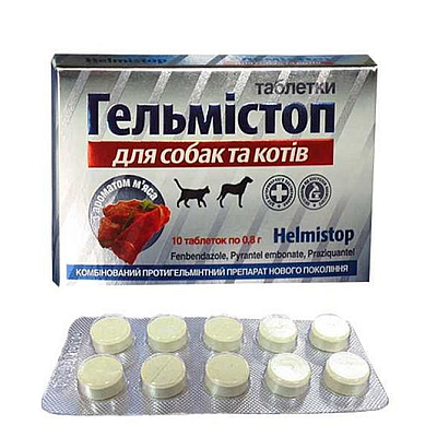 OLKAR.Гельмістоп