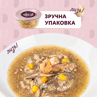 Повнораціонний корм для дорослих котів DELICKCIOUS™ суп з сардини з креветками та додаванням гарбуза, 80 г