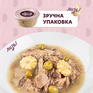 Повнораціонний корм для дорослих котів DELICKCIOUS™ суп з тунця з додаванням мінікукурудзи та зеленого горошку, 80 г