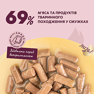 Повнораціонний консервований корм для дорослих собак DELICKCIOUS™  "Смужки з лососем та морквою в крем супі", 85 г