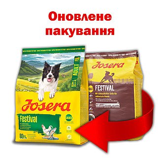 Сухий корм для собак JOSERA Adult Festival, 900 г