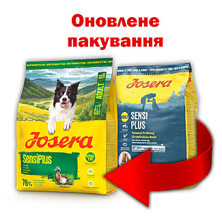 Сухий корм для собак Adult SensiPlus, 900 г