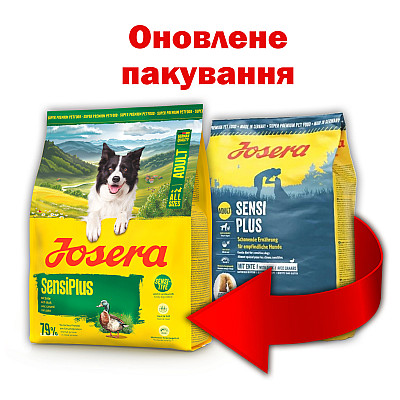 Сухий корм для собак Adult SensiPlus