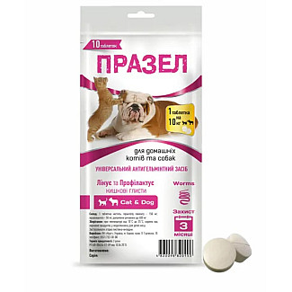 Таблетки "Празел" №10 для котів і собак, 10 таб