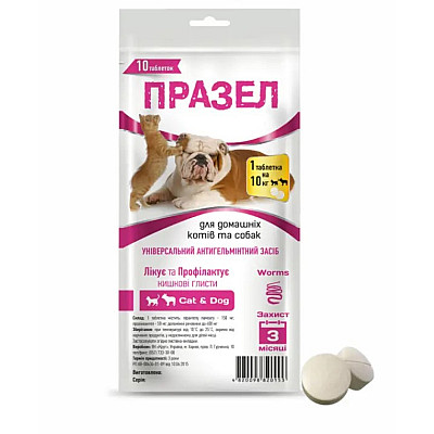 Таблетки "Празел" №10 для кошек и собак
