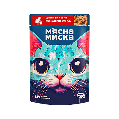Вологий корм для котів М'ясна Миска шматочки в соусі м'ясний мікс