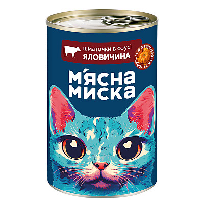 Влажный корм для взрослых кошек Мясная миска кусочки в соусе с говядиной и тыквой