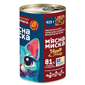 Влажный корм для взрослых кошек Мясная миска кусочки в соусе с говядиной и тыквой, 415 г
