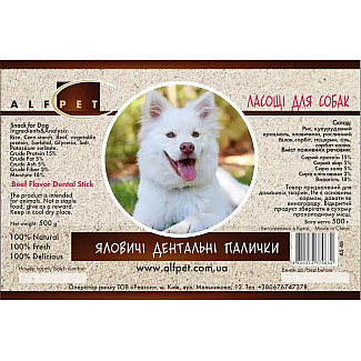 Лакомство для собак AlfPet Говяжьи дентальные палочки, 500 г