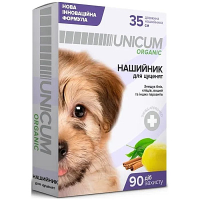 Нашийник для тварин Unicum ORGANIC від бліх та кліщів для цуценят