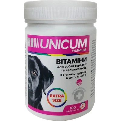 Вітаміни для собак Unicum PREMIUM EXTRA SIZE здорова шерсть та шкіра