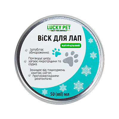 Воск для лап Lucky Pet