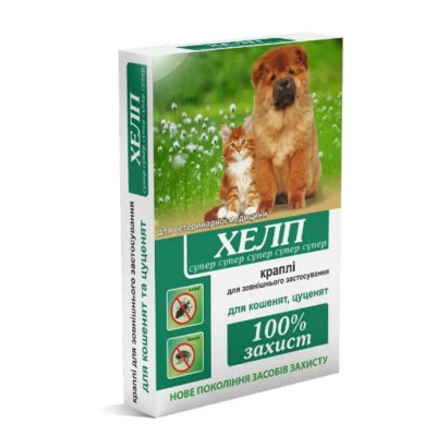 Краплі Супер-Хелп  від бліх. вошей та кліщів. 1 піп 