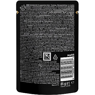 Влажный корм для кошек Sheba Natures курица, томат, льняное масло в соусе, 85 г