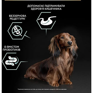 Сухий корм для дорослих собак з чутливим травленням Purina Pro Plan Small&Mini 1+ Sensitive Digestion беззерновий з індичкою, 7 кг