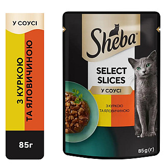 Влажный корм для кошек Sheba с говядиной в соусе, 85 г
