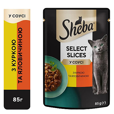 Влажный корм для кошек Sheba с говядиной в соусе