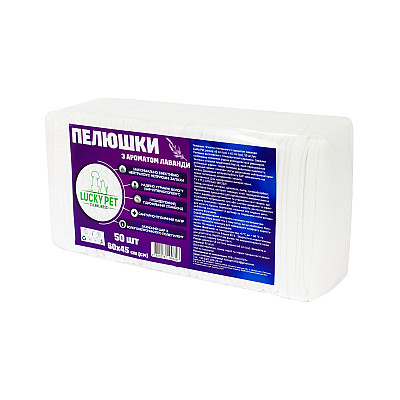 Пелюшки гігієнічні поглинаючі з ароматом лаванди Lucky Pet 60x45