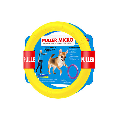 Тренувальний снаряд для собак PULLER Micro Colors of freedom, діаметр 12