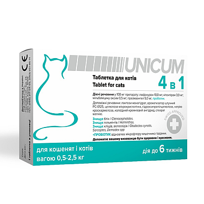 Таблетка Від бліх та кліщів Unicum 4 в 1 від бліх. кліщів. гельмінтів з пробіотиком для котів 