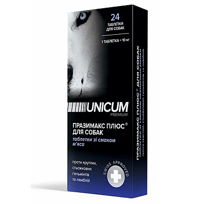 Таблетки від глистів Unicum PREMIUM Празімакс Плюс для собак протигельмінтні зі смаком м'яса
