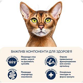 Сухий корм для кішок Home Food (Хоум Фуд) CAT ADULT Гіпоалергенний беззерновий «Качка з грушею» для кастрованих/стерилізованих, 1.6 кг