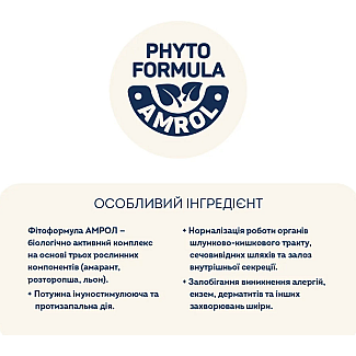 Сухий корм для кішок Home Food (Хоум Фуд) CAT ADULT Гіпоалергенний беззерновий «Качка з грушею» для кастрованих/стерилізованих, 1.6 кг