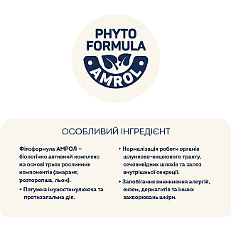 Сухий корм Home Food (Хоум Фуд) для цуценят малих порід ягня та рис, 10 кг