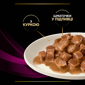 Влажный диетический корм PRO PLAN VETERINARY DIETS UR ST/OX Urinary для взрослых кошек для растворения и снижения образования струвитных камней, кусочки в соусе, с курицей, 85 г