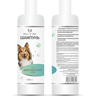 Шампунь для довгошерстих собак Doctor Vet, 500 мл