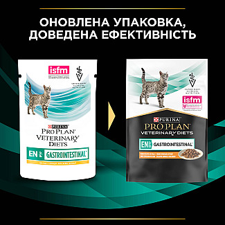 Вологий дієтичний корм PRO PLAN VETERINARY DIETS EN Gastrointestinal для кошенят та дорослих котів  для зменшення розладів кишкової абсорбції та годівлі у період відновлення, одужання, з куркою, 10х85 г