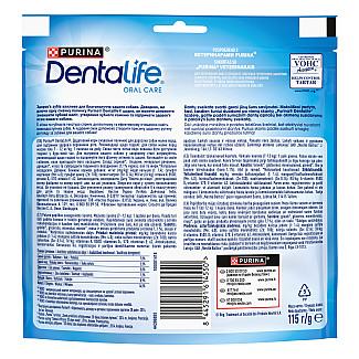 Лакомство DENTALIFE Small для взрослых собак мелких пород, для здоровья зубов и десен, 115 г