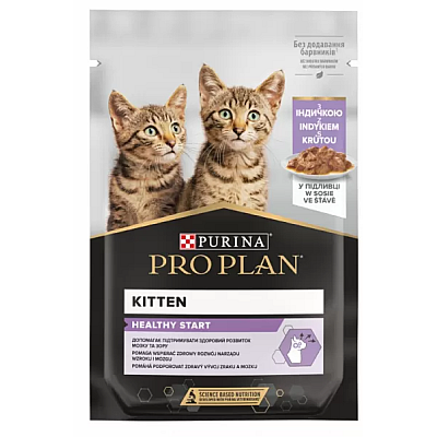 PRO PLAN Kitten Healthy Start (пауч) Влажный корм для котят кусочки в соусе с индейкой