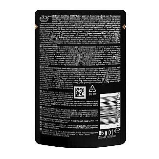 Влажный корм для кошек Sheba Select Slices pouch с океанической рыбой в желе, 85 г