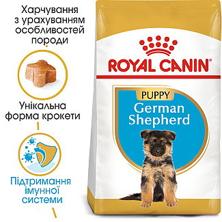 Сухий корм для цуценят породи німецька вівчарка  Royal Canin German Shepherd Puppy , 3 кг