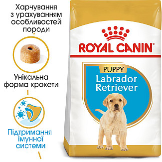 Royal Canin LABRADOR RETRIEVER Puppy сухой корм для щенков породы лабрадор ретривер от 2-х до 15 месяцев, 12 кг